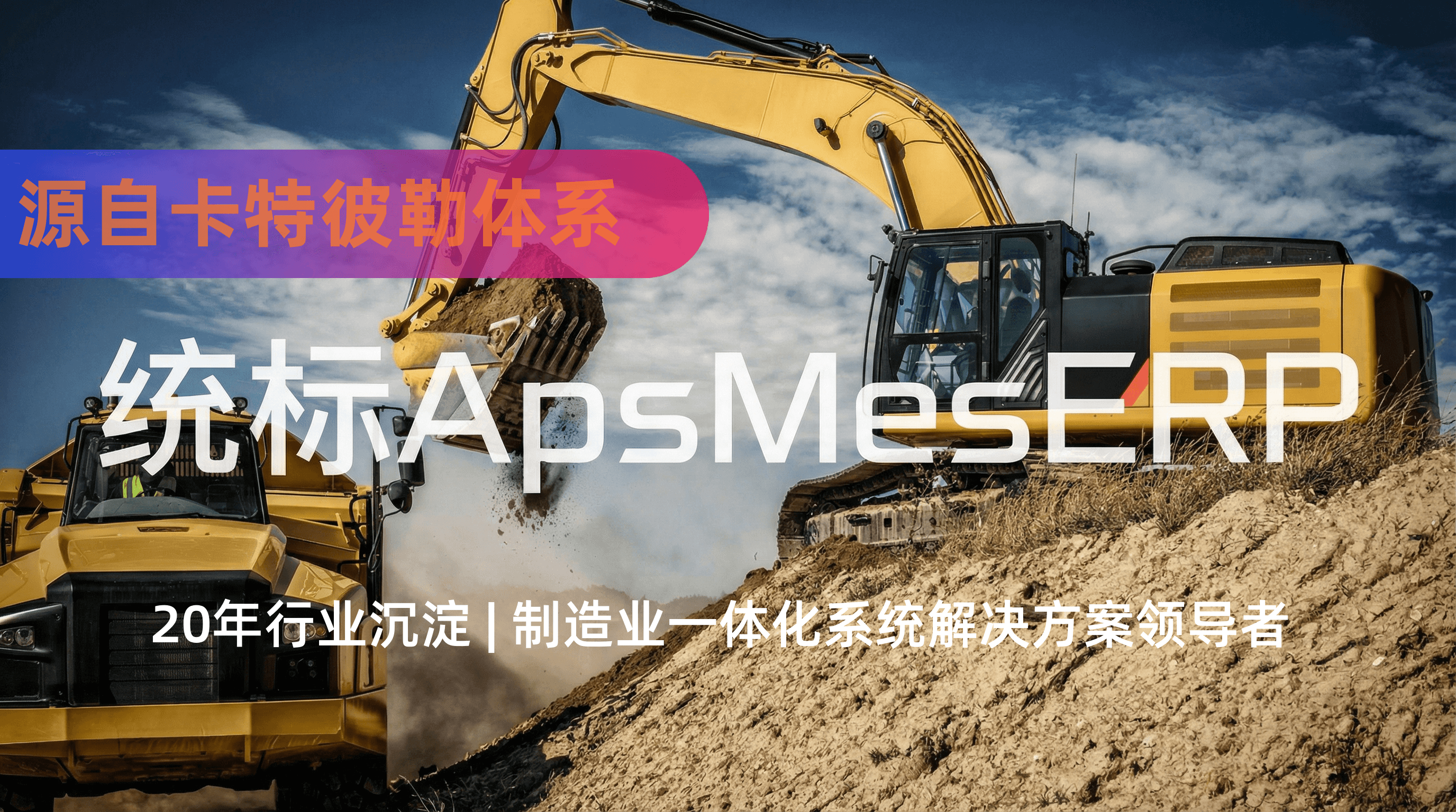 Best Selling Product